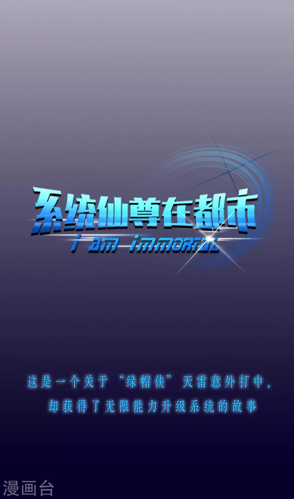第5话1