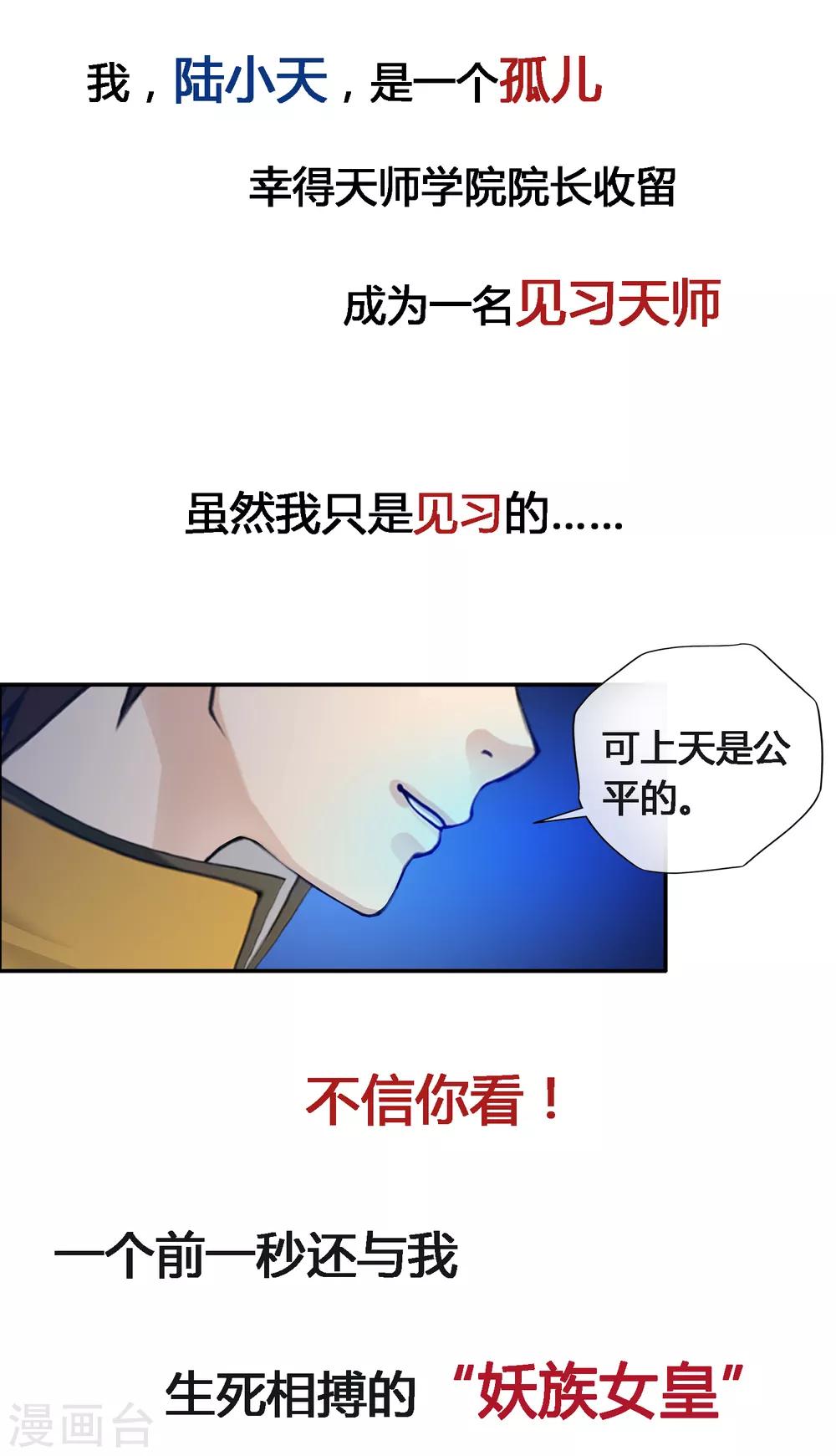 第1话2