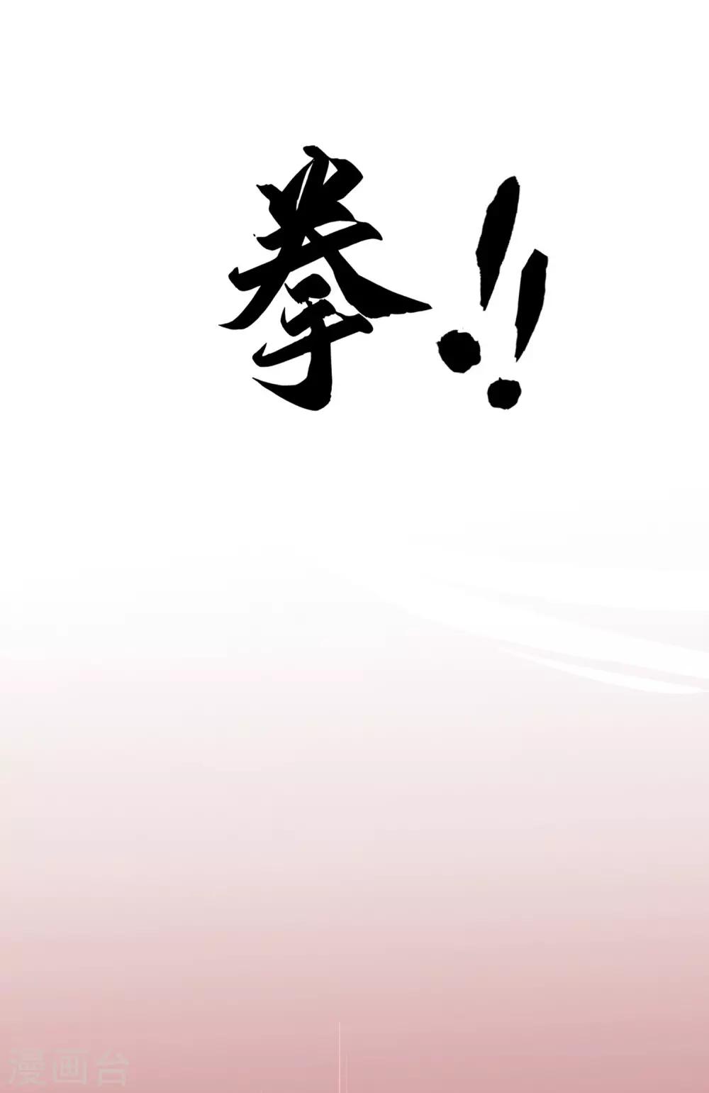 第9话17