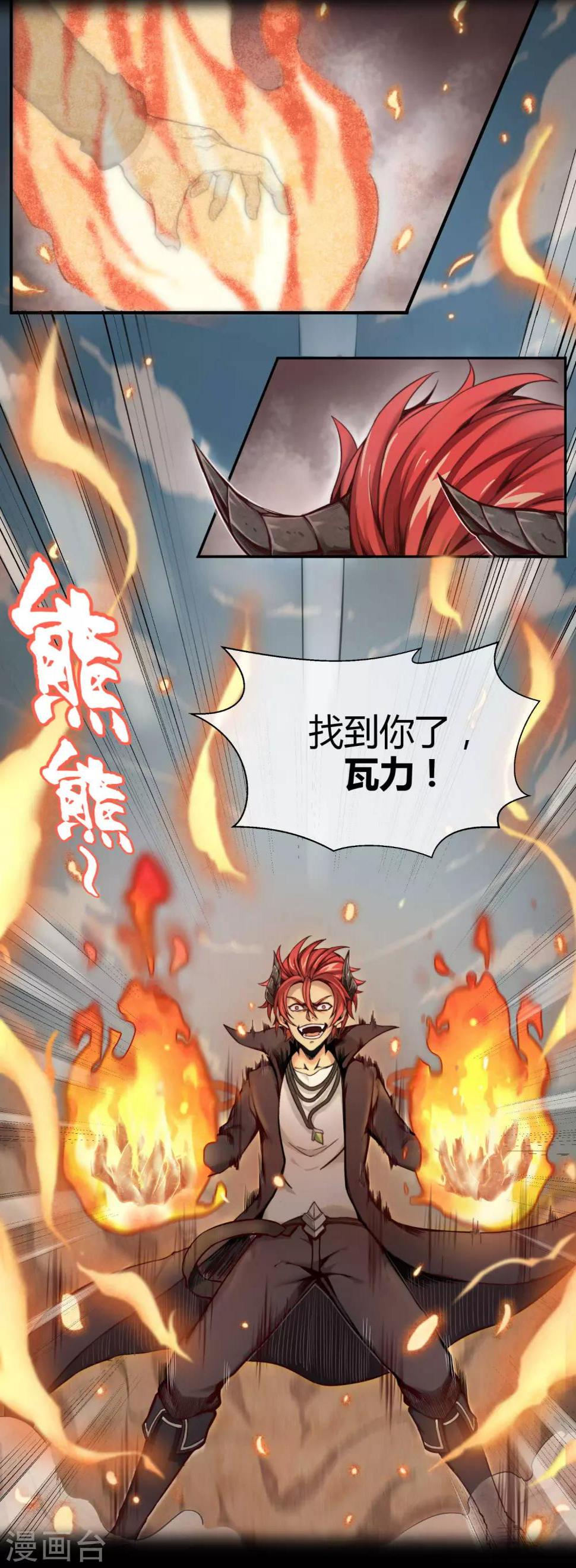 第4话2