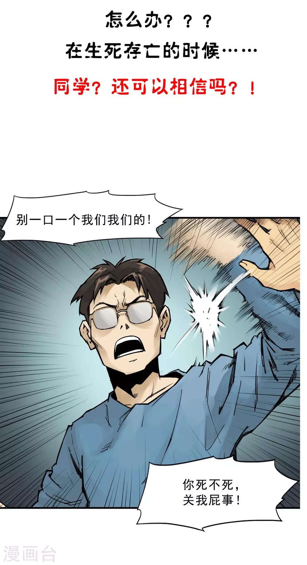 第13话7