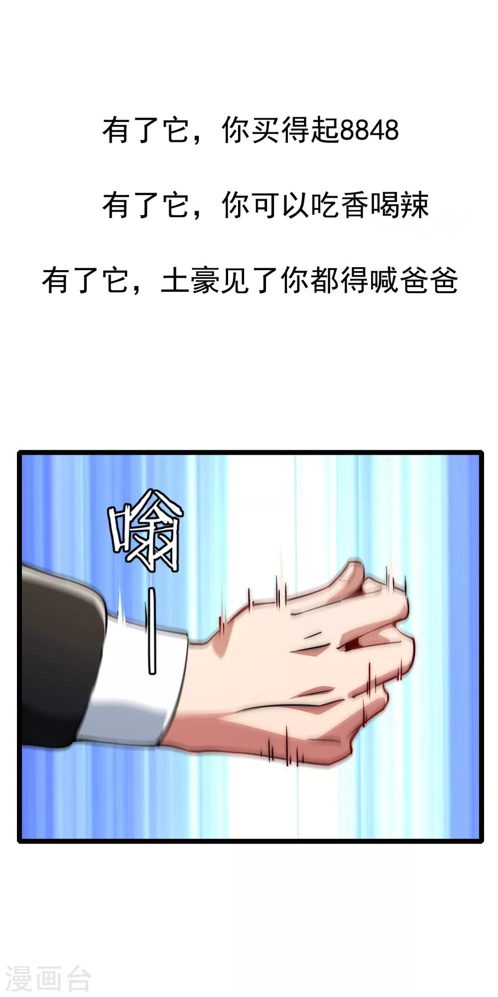 第2话5