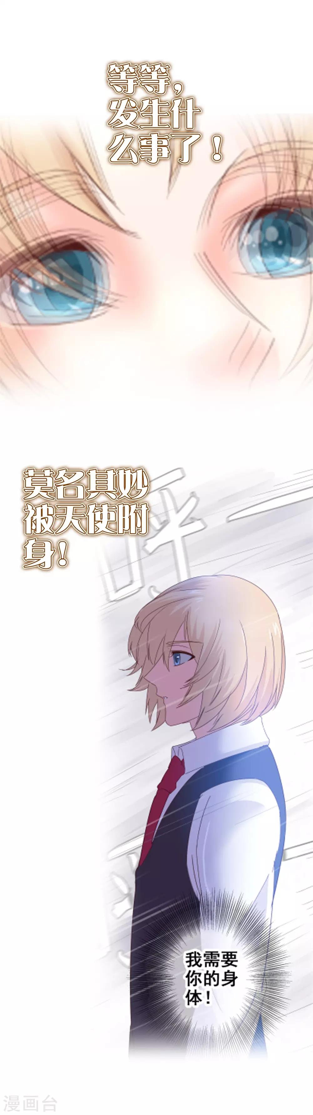 第11话10