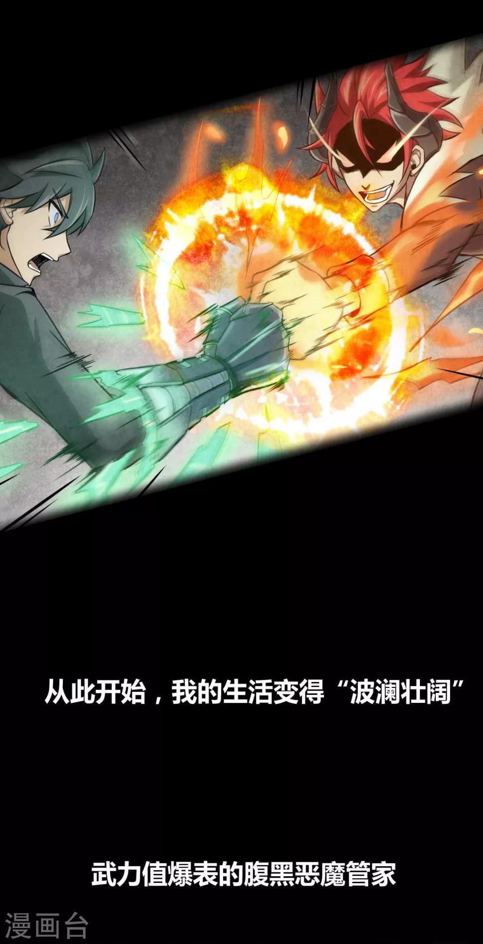 第4话10