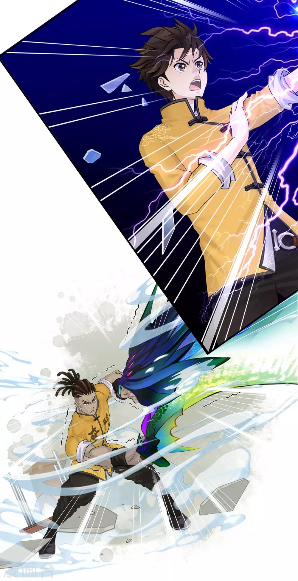第1话11