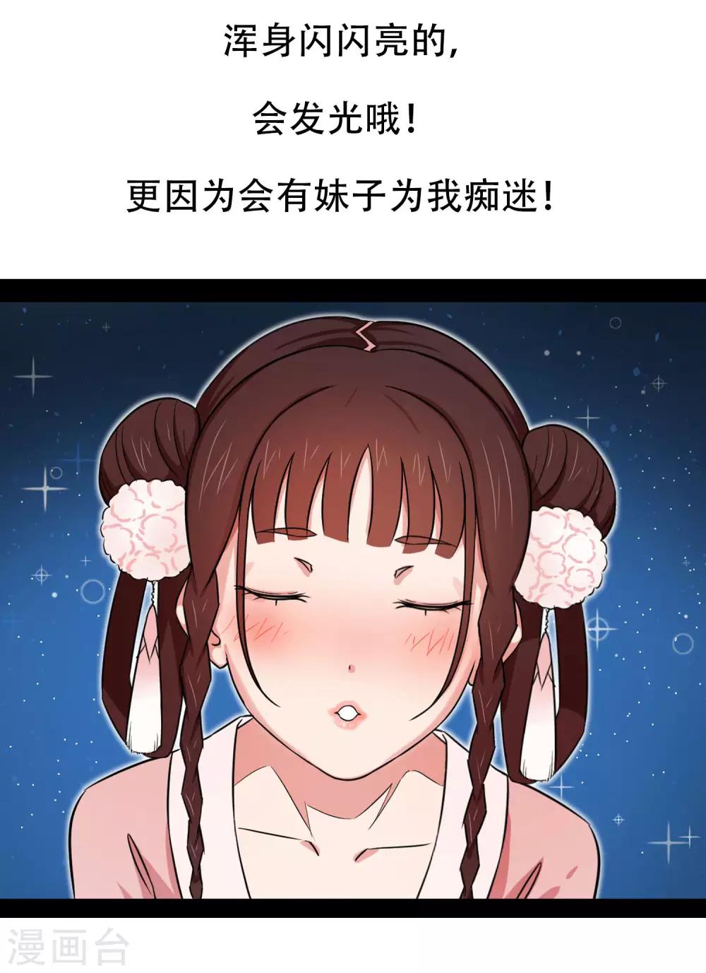 第10话8