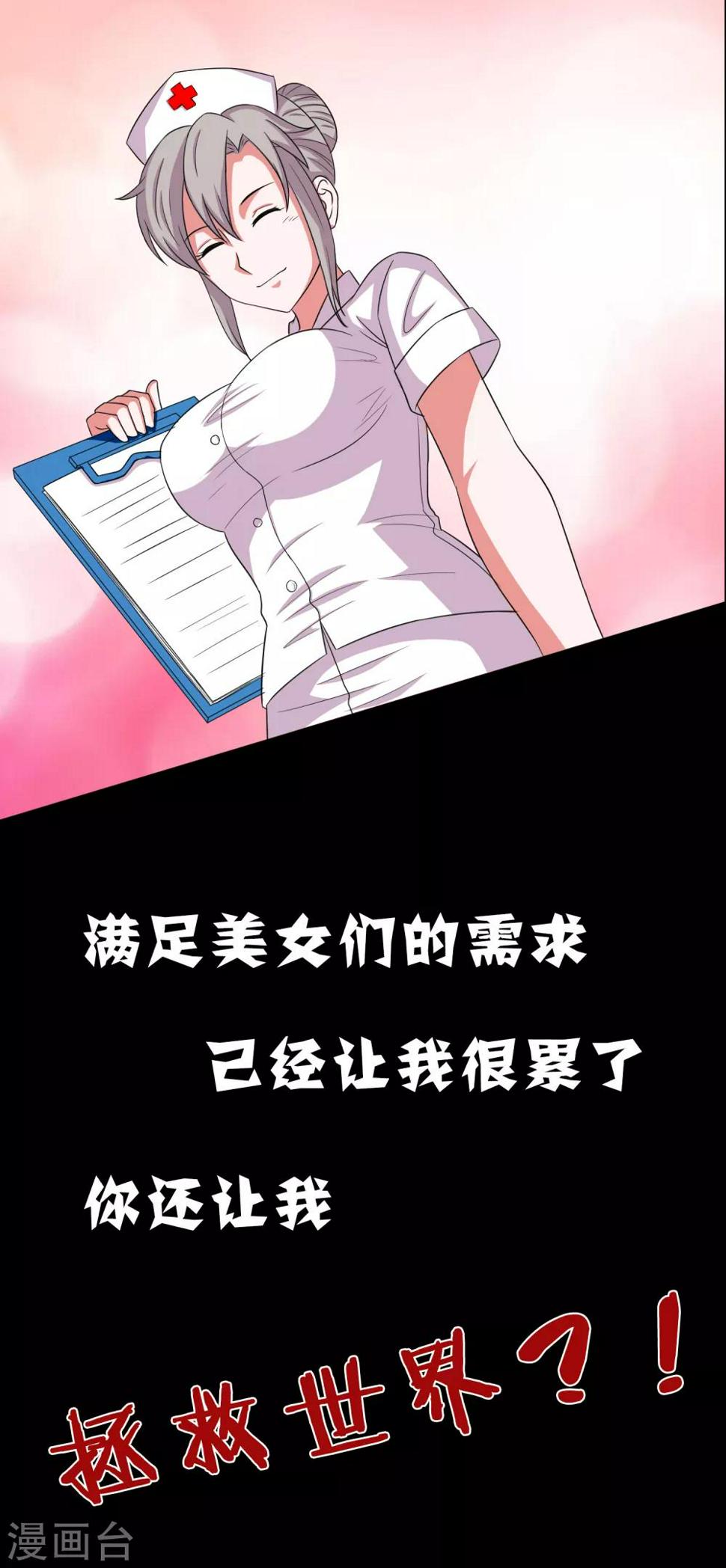 第7话5