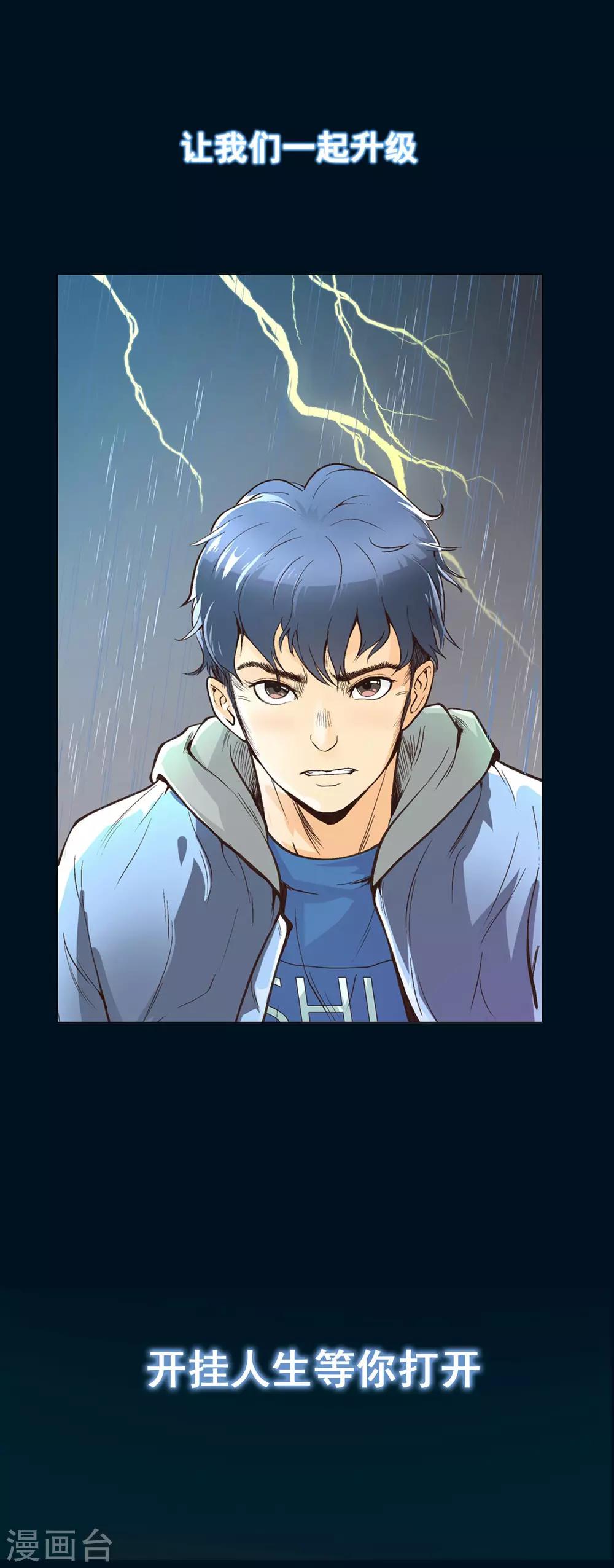 第5话21