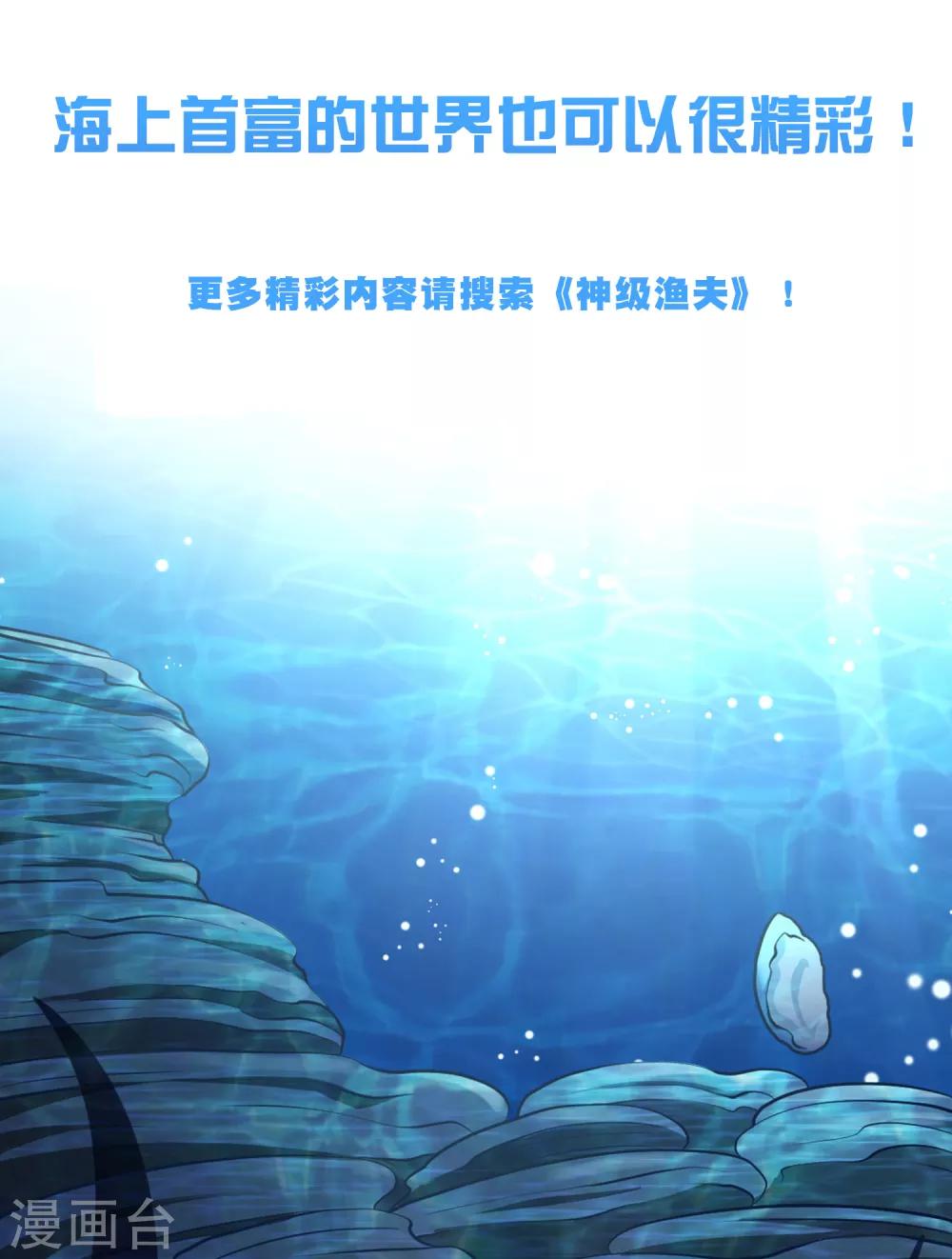 第16话16