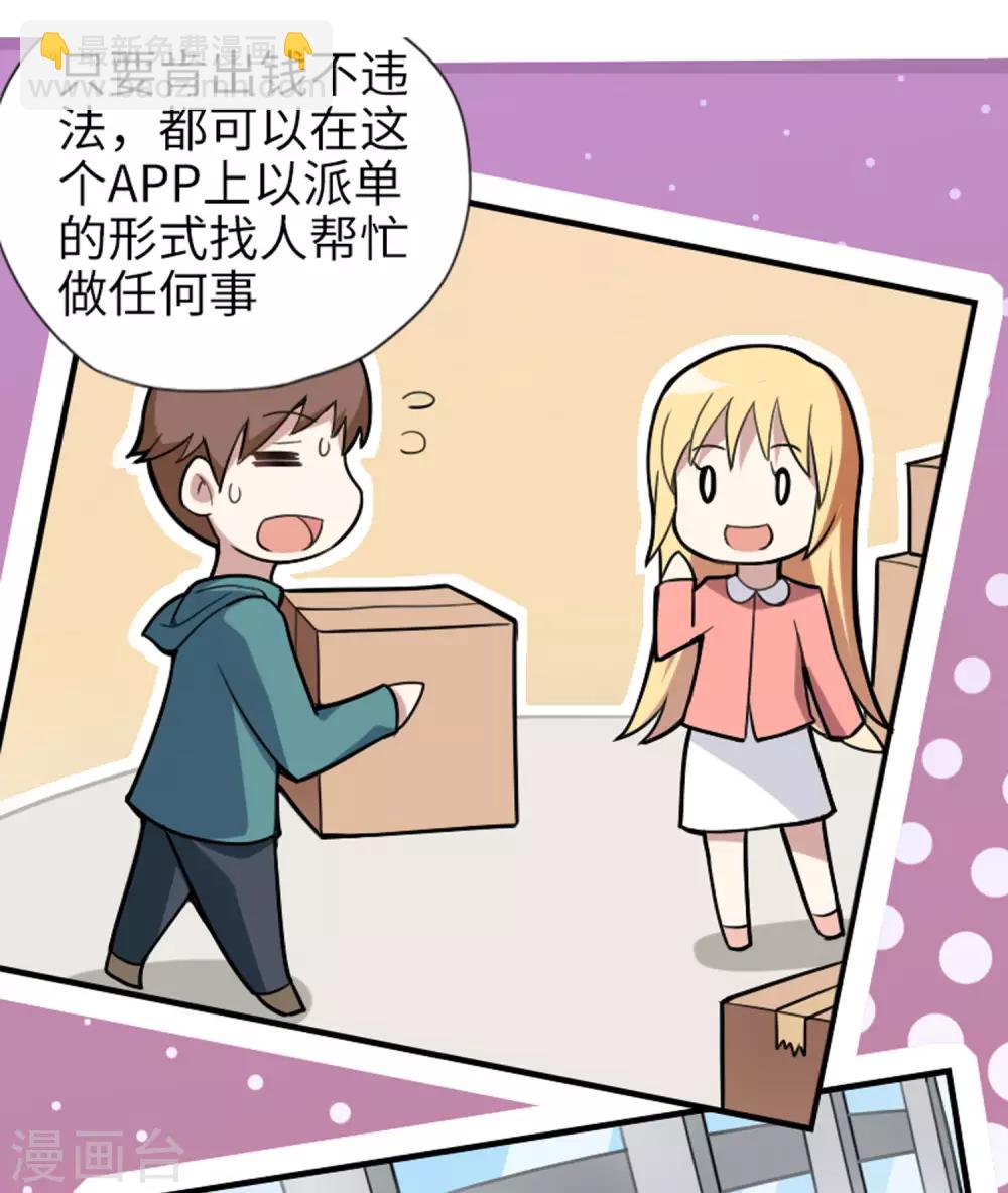 第3话9