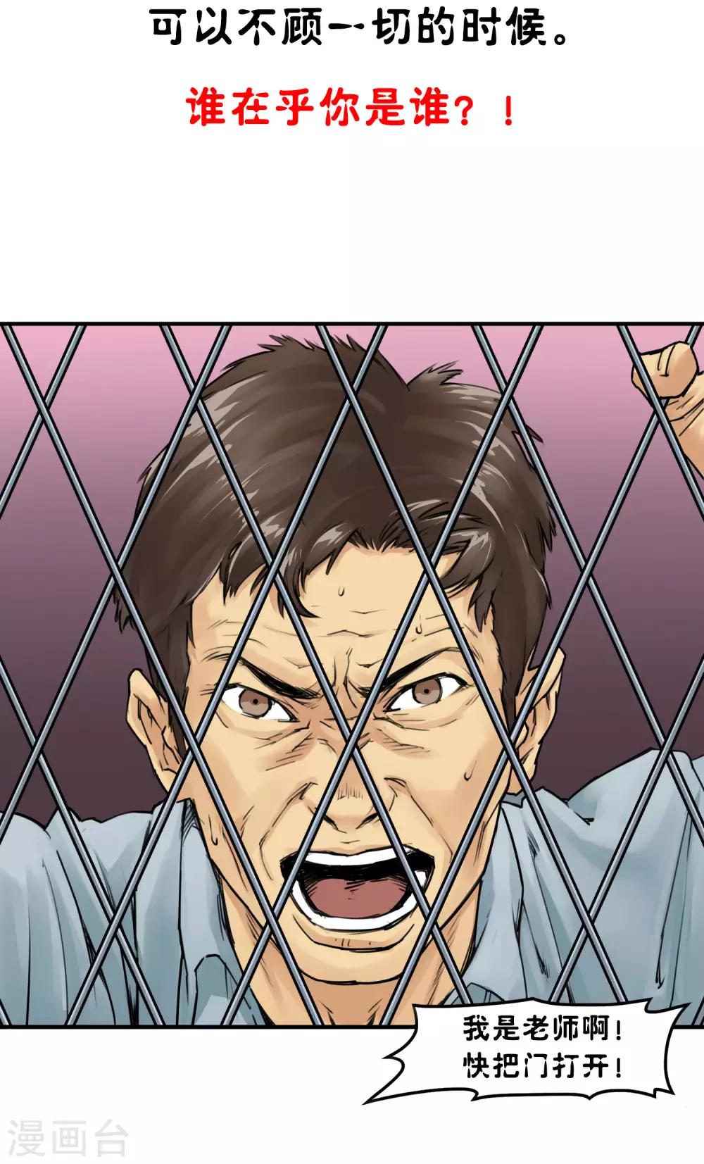 第13话11