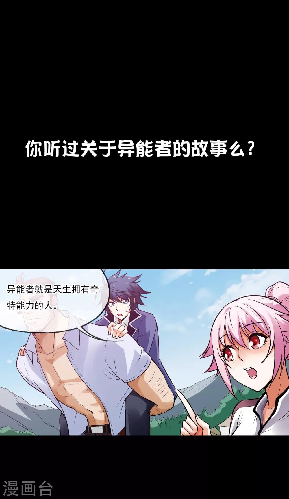第12话1