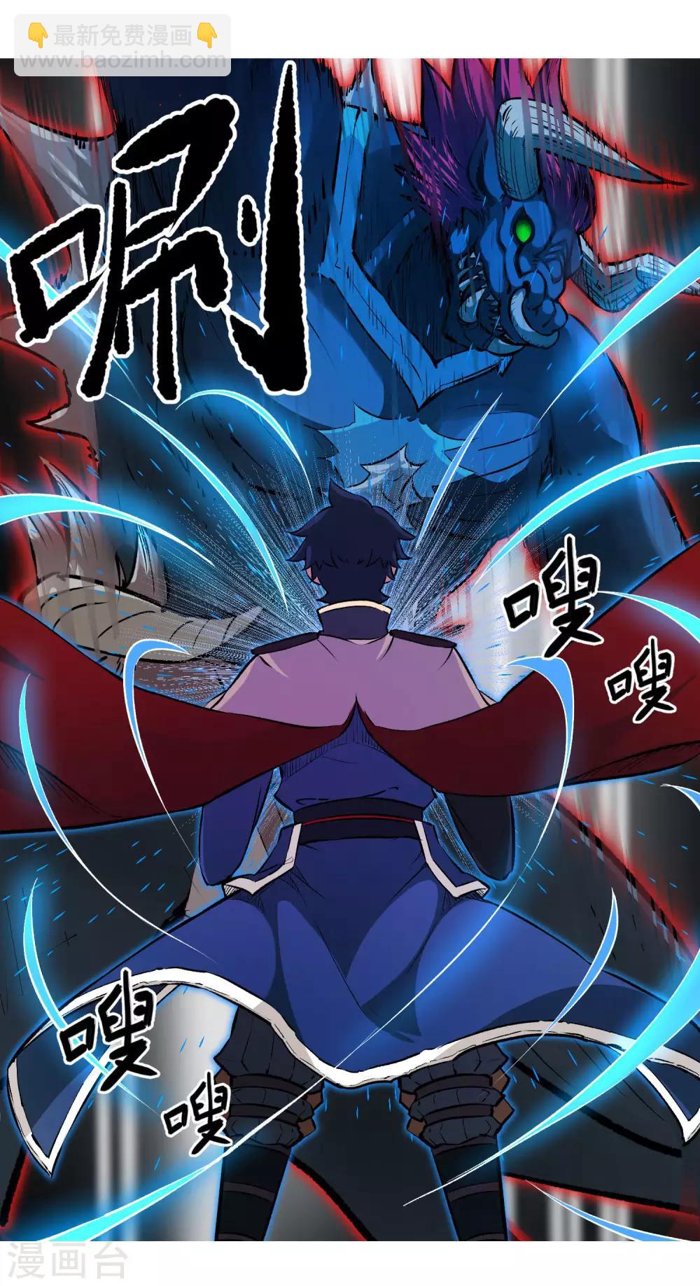 第10话7