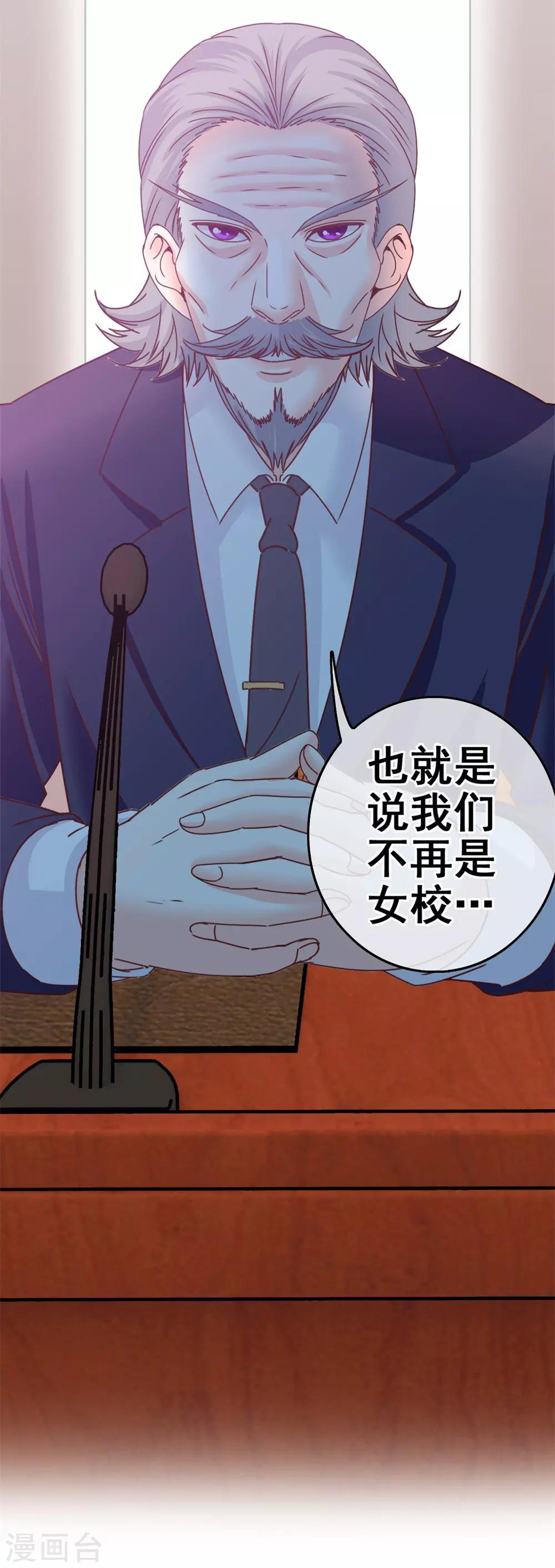 第11话2