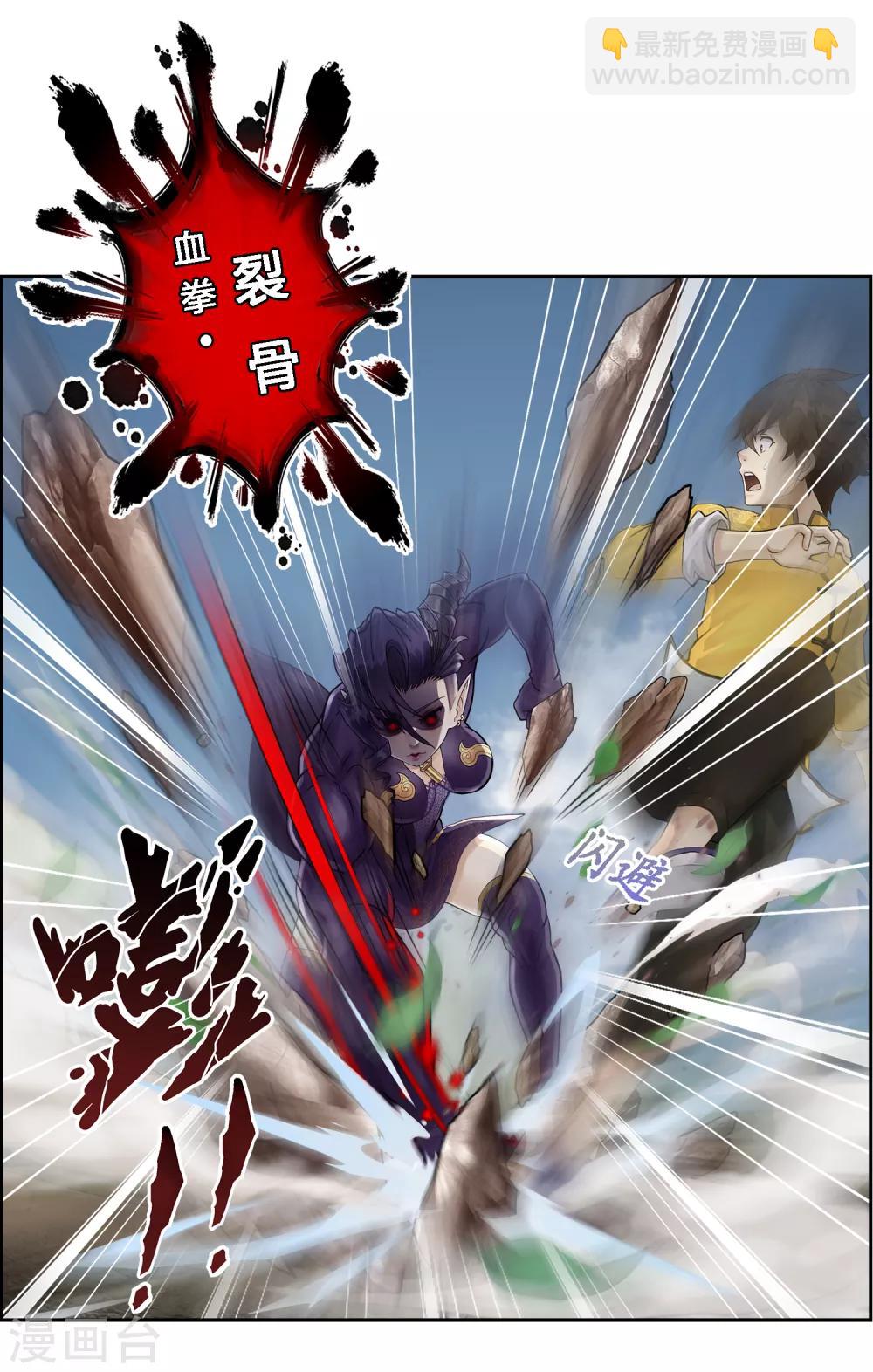 第1话3