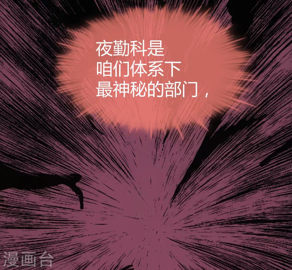 第14话7