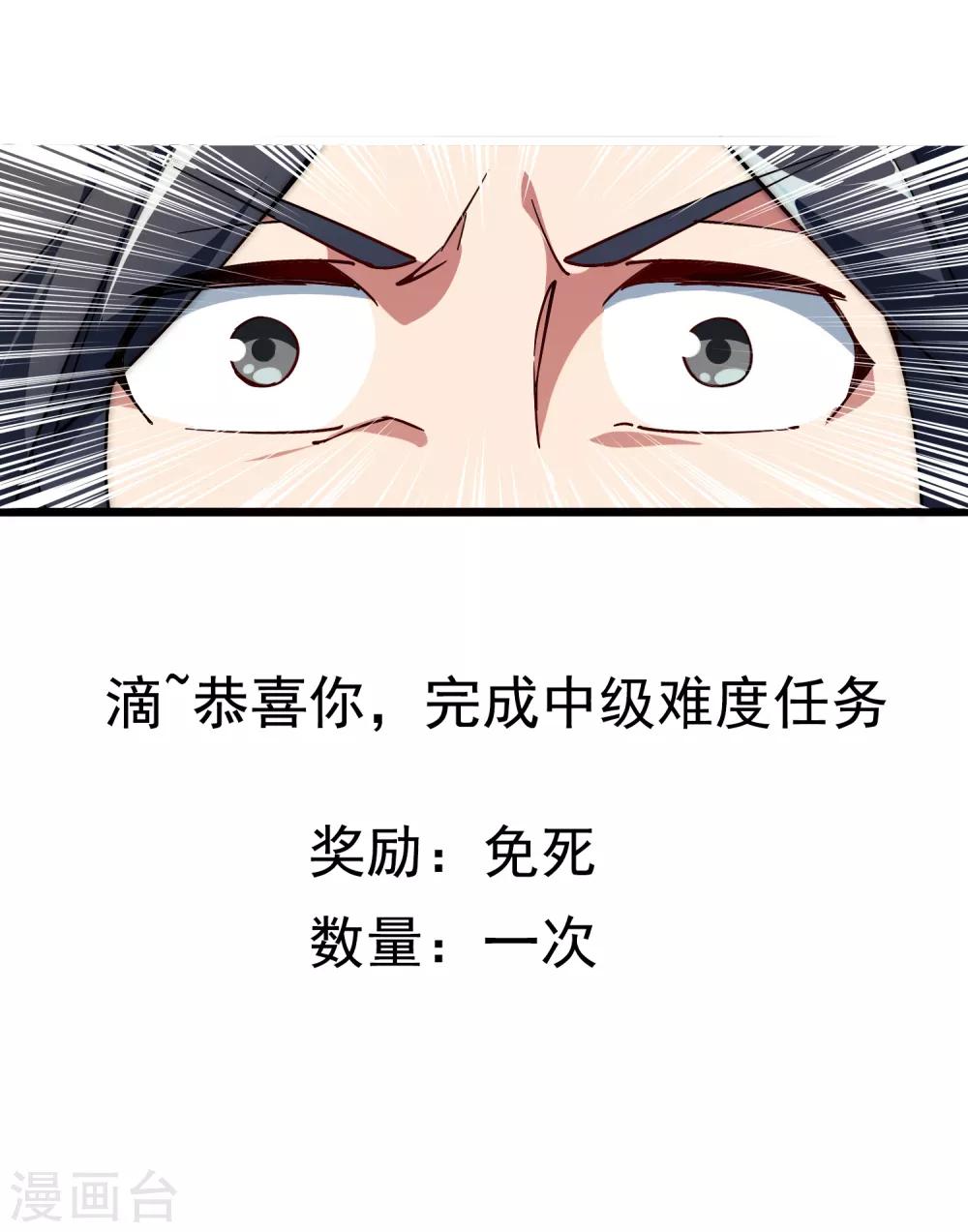 第2话8