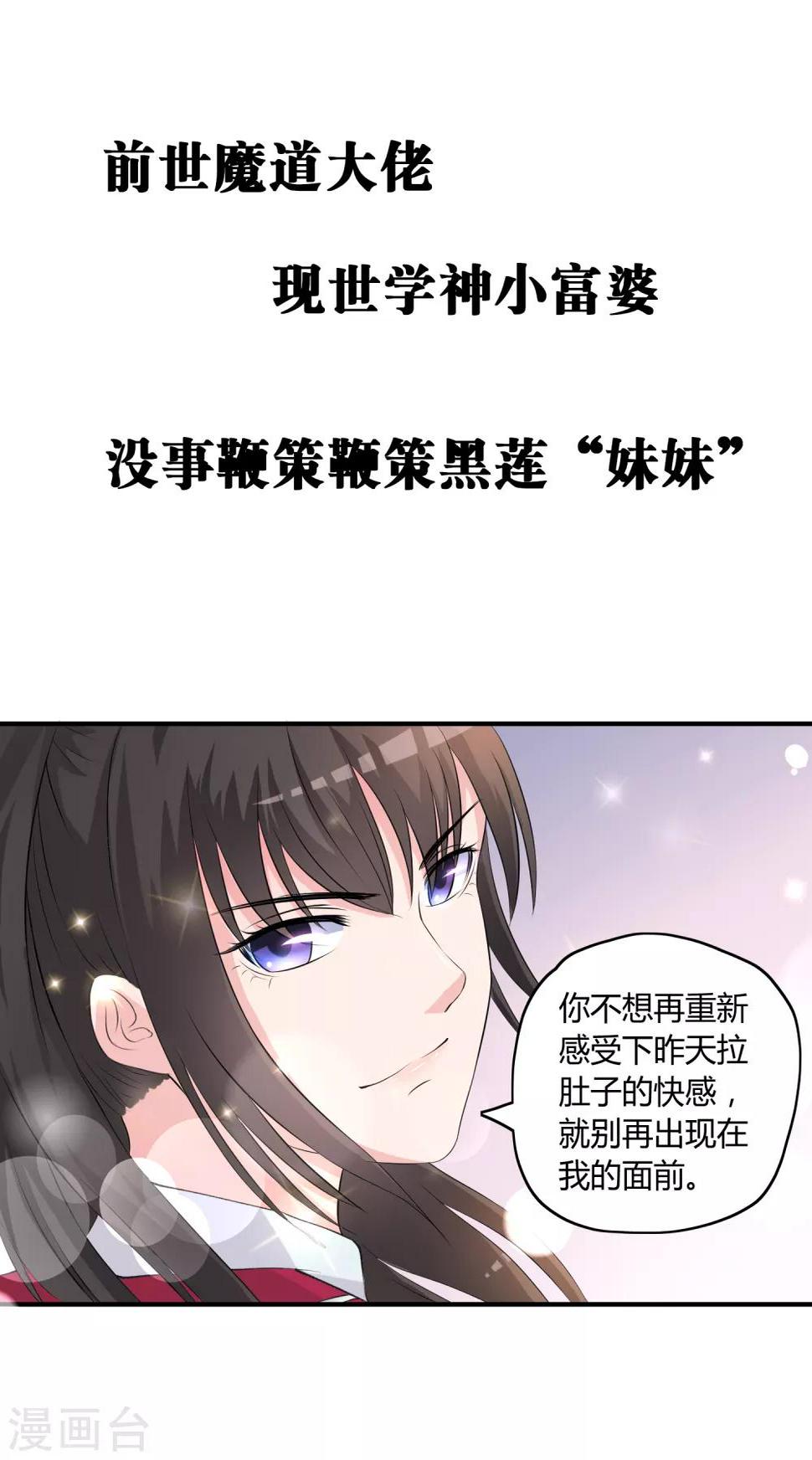 第8话11