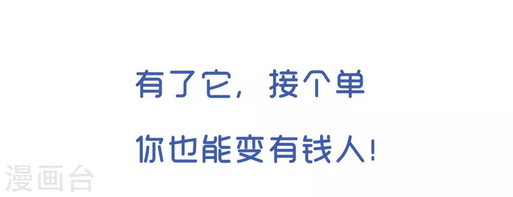 第3话8