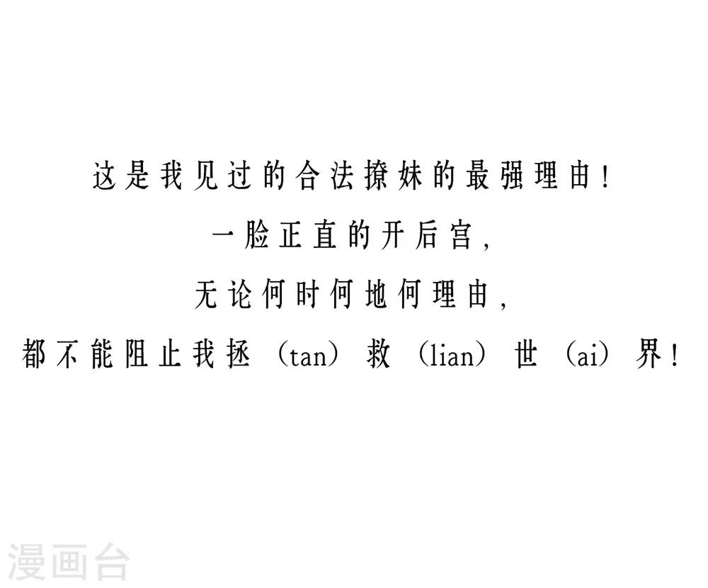 第11话18