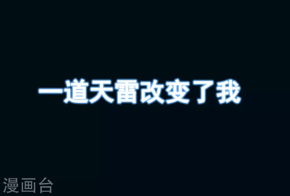 第5话7