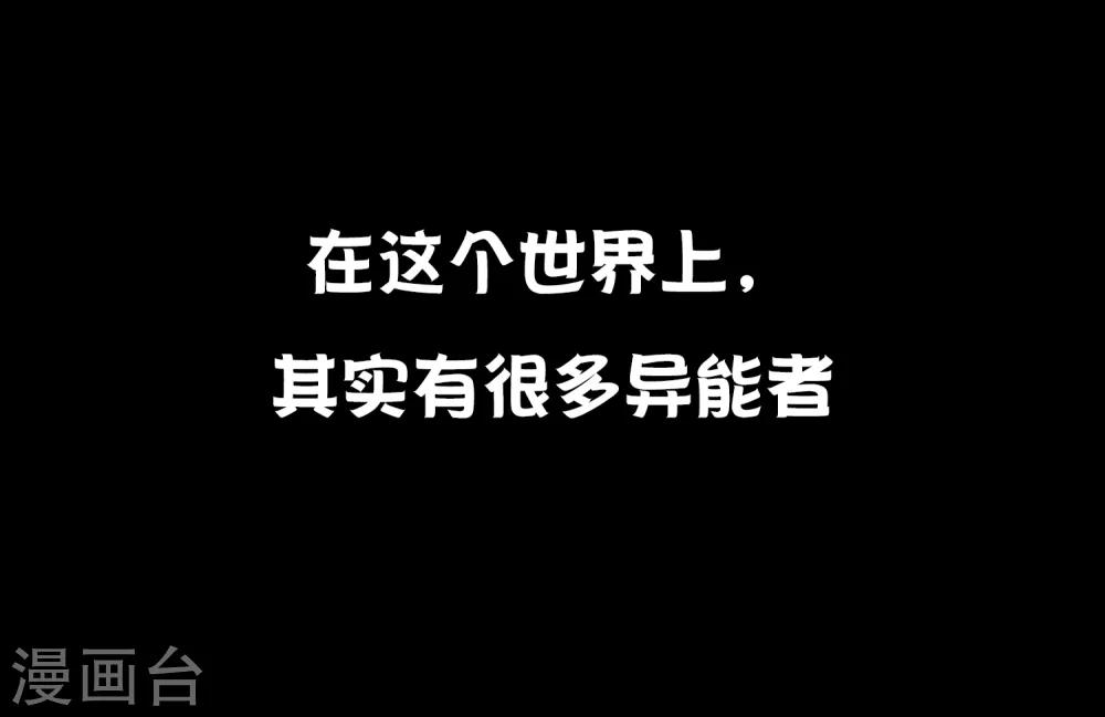 第12话14