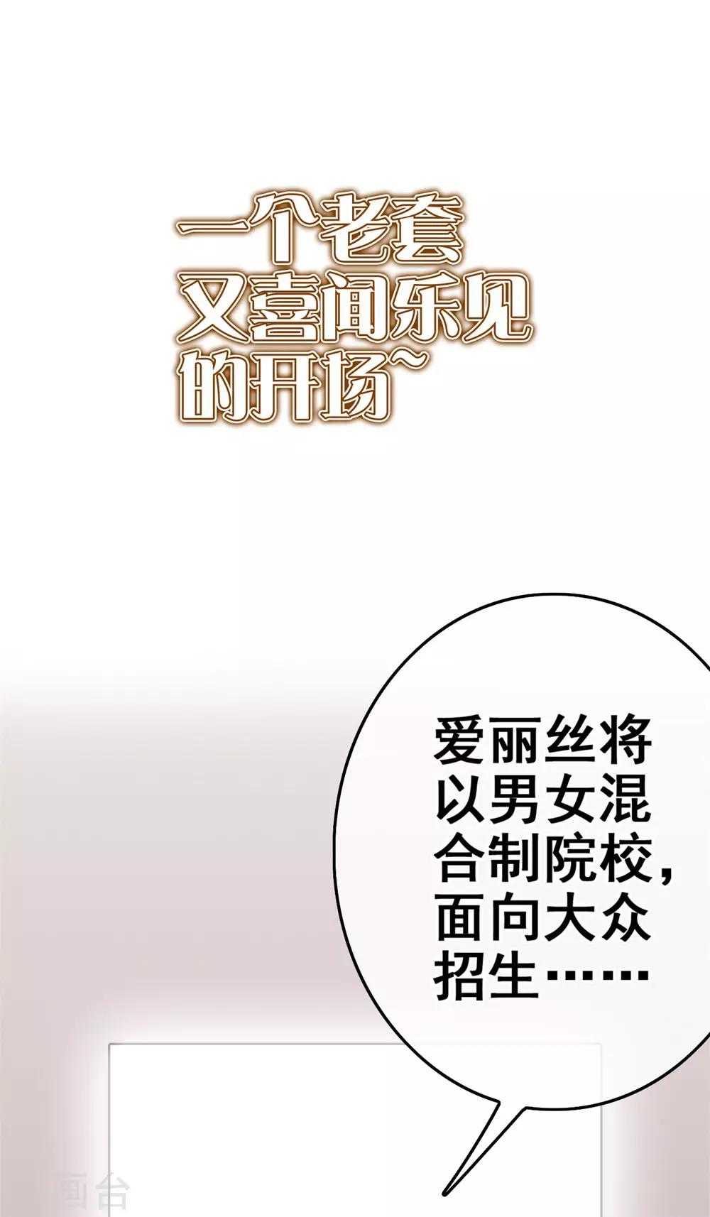 第11话1