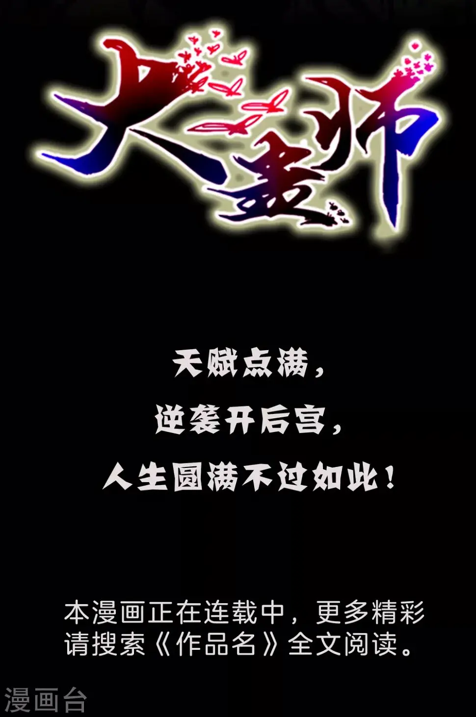 第7话13