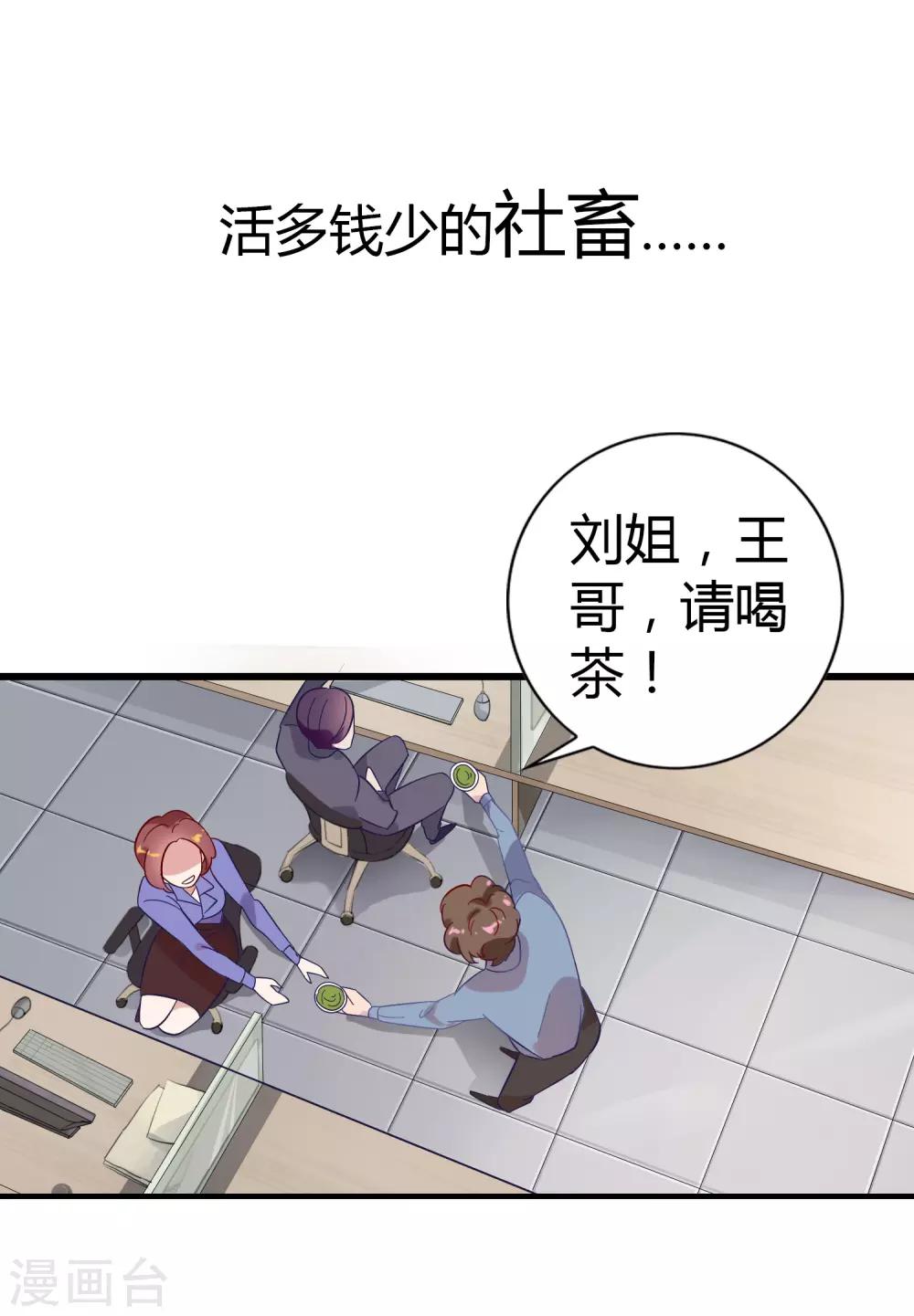 第6话4