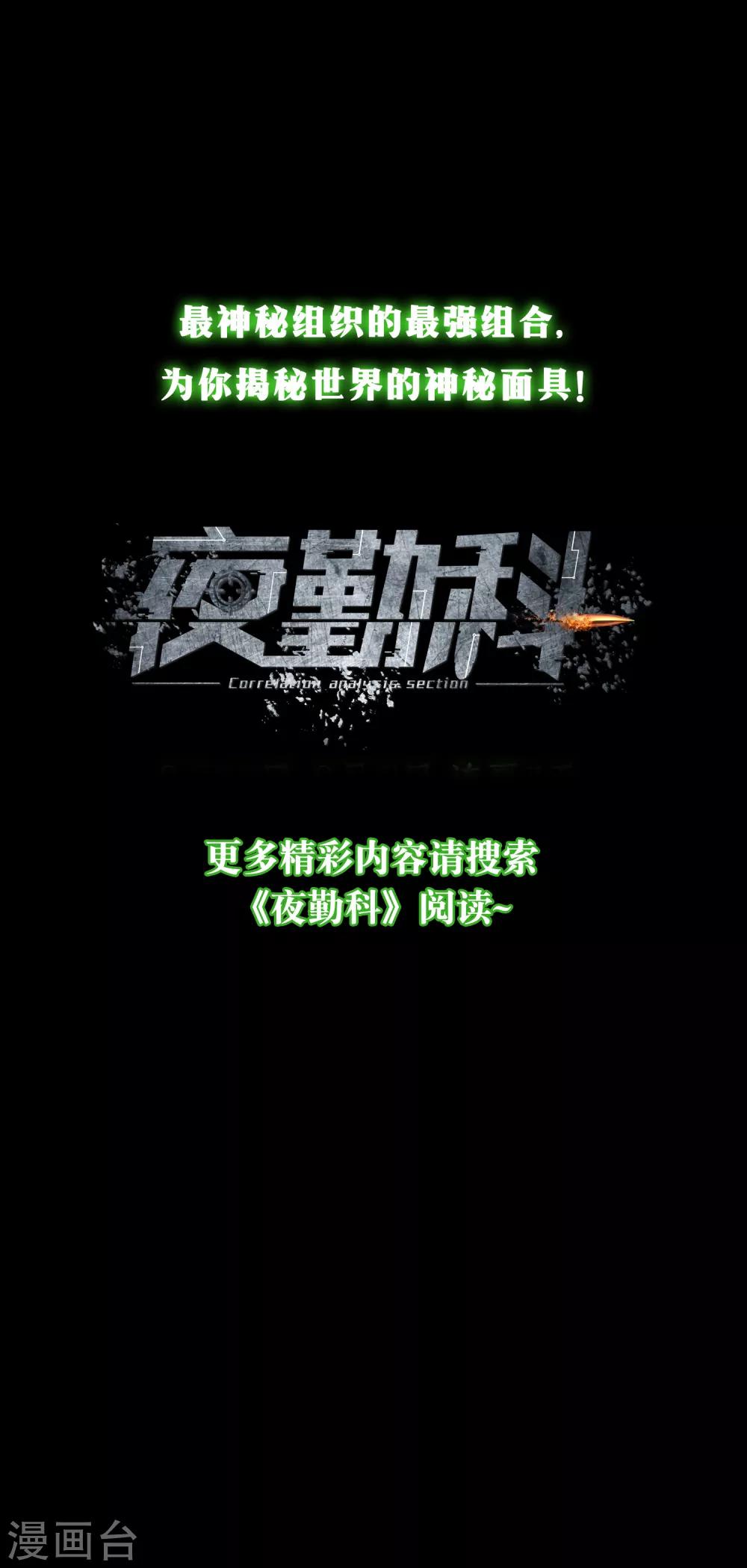 第14话32