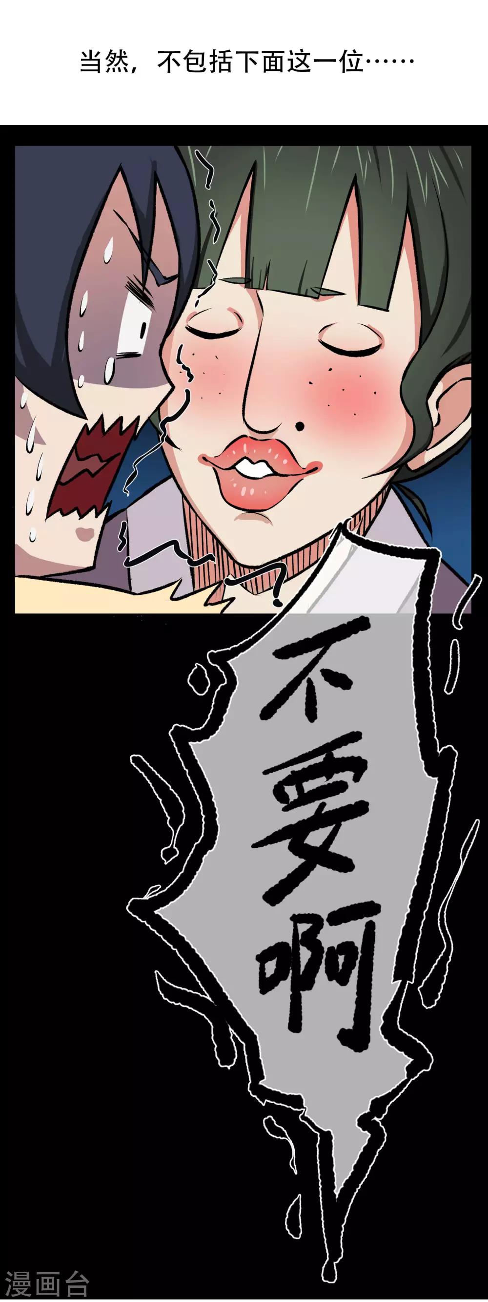 第10话11