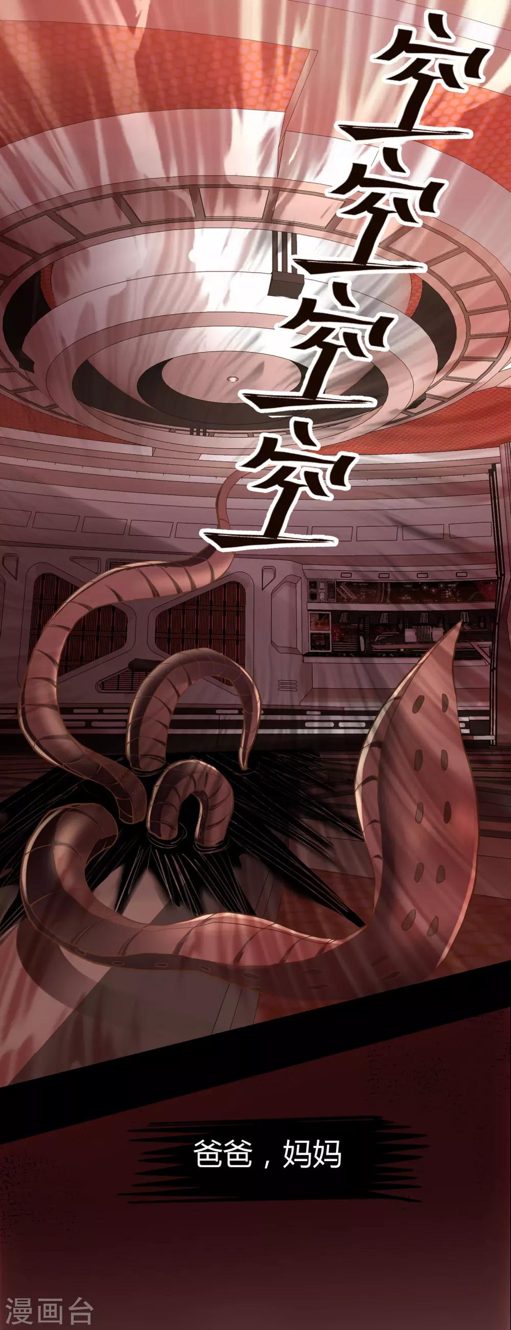 第14话14