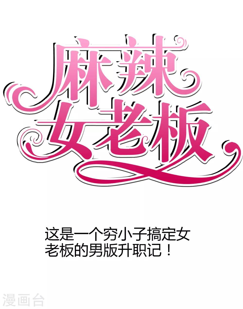 第6话1