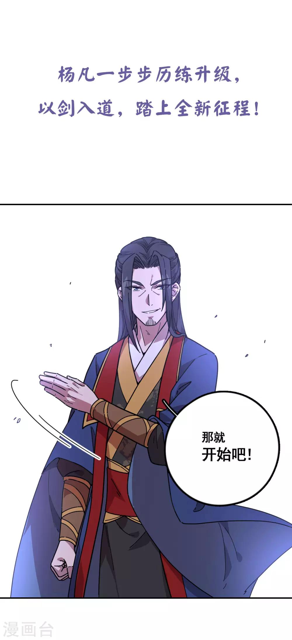第15话14