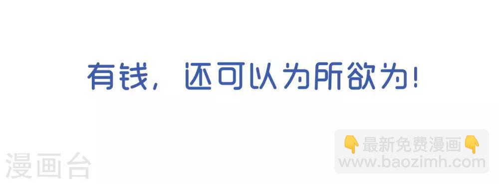 第3话4