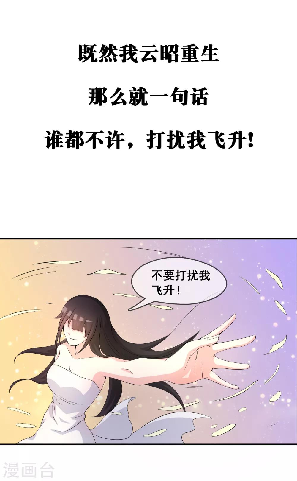 第8话21