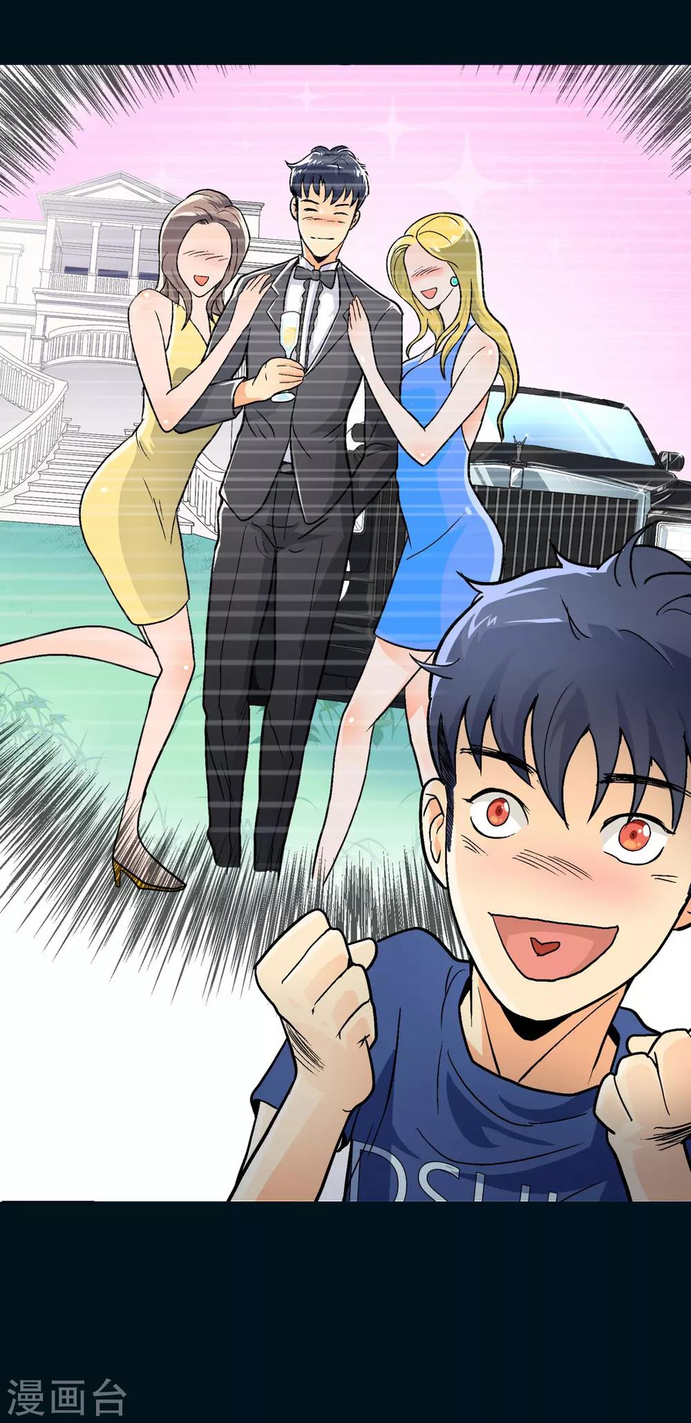 第5话17