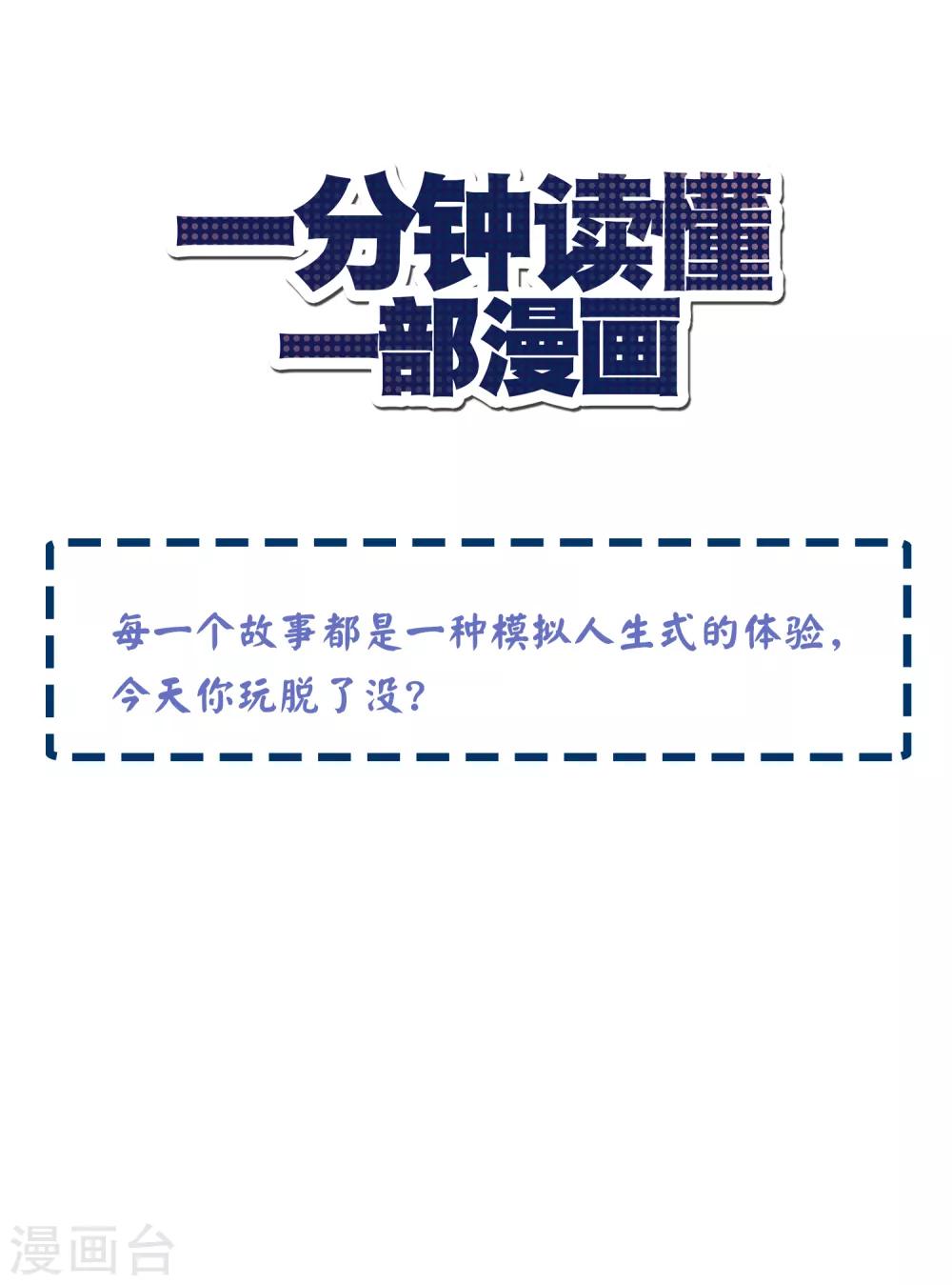 第14话0