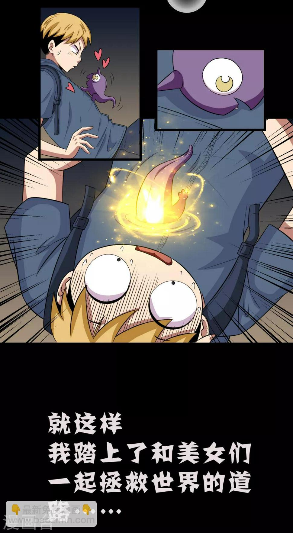 第7话11
