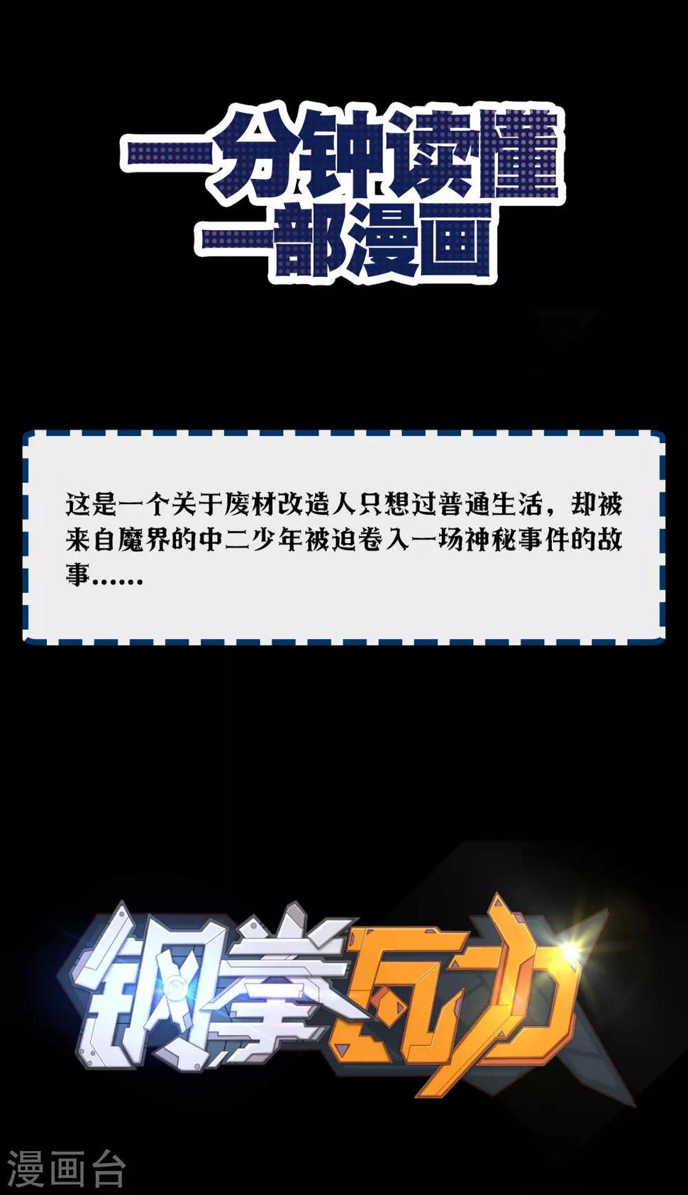 第4话0