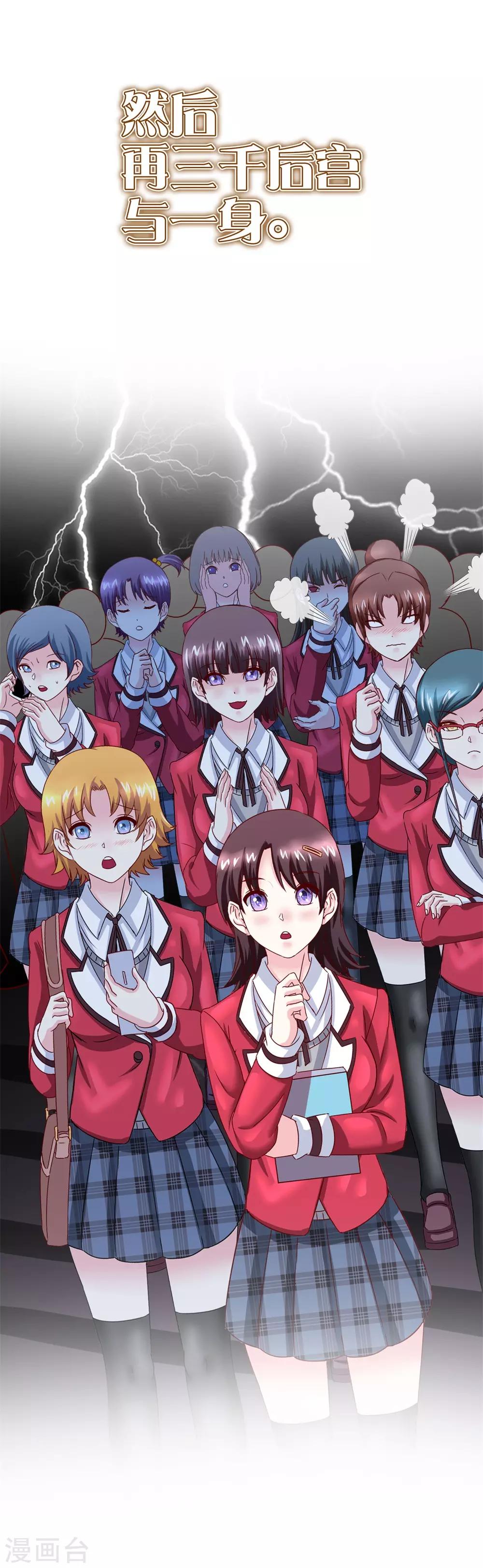 第11话9
