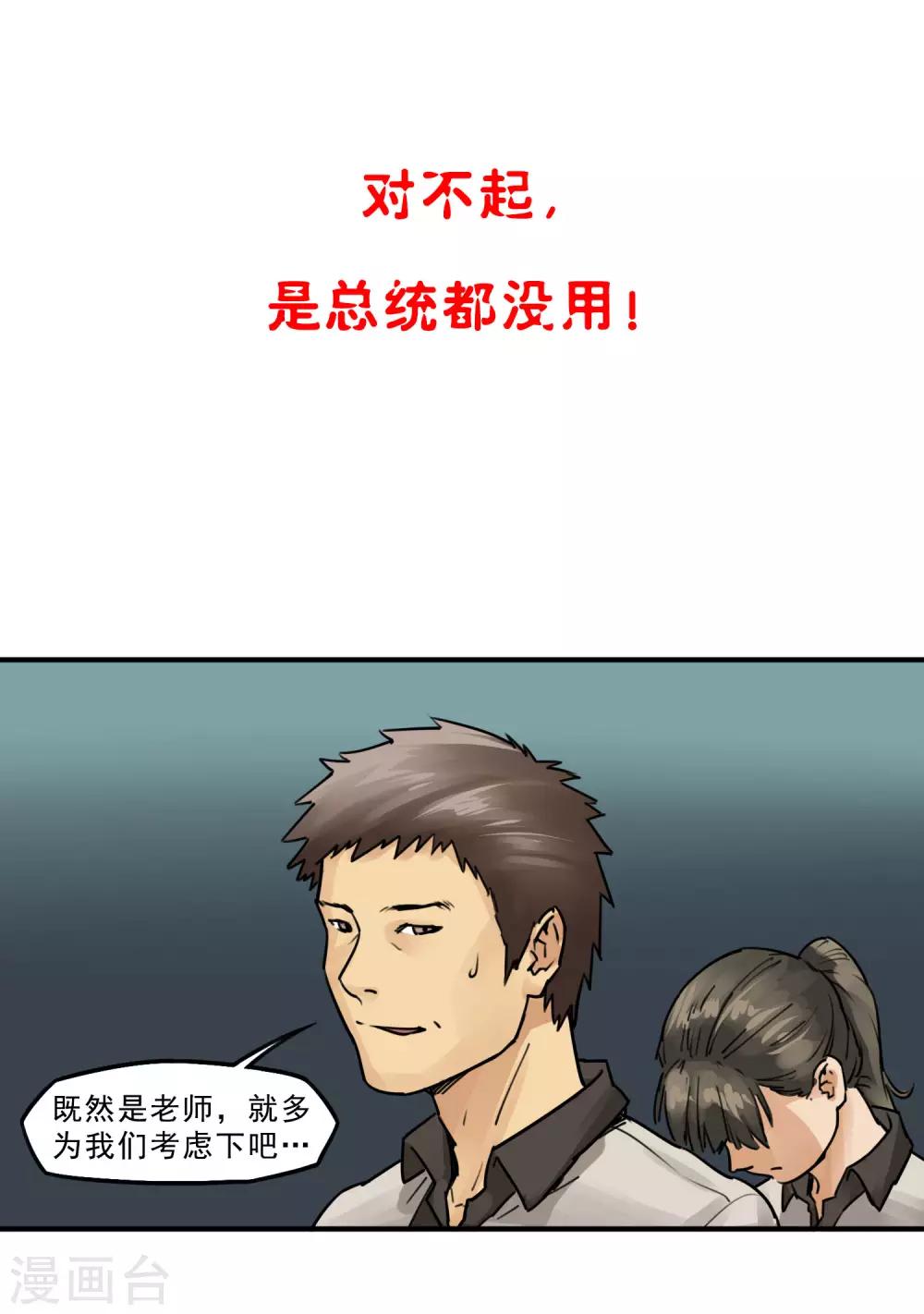 第13话12