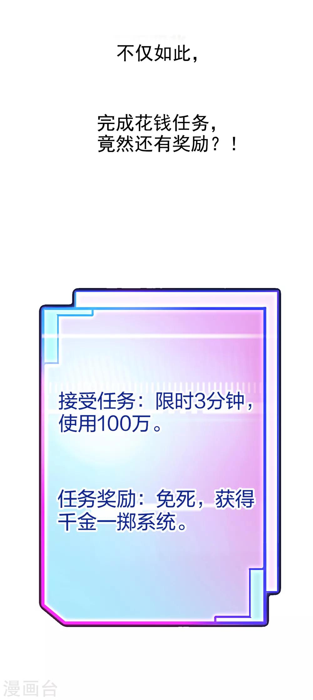 第2话7