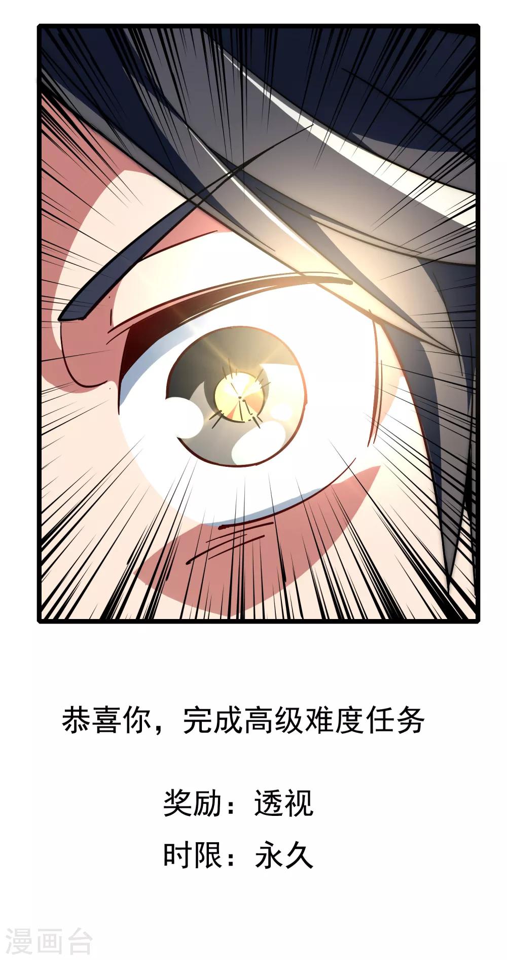 第2话9