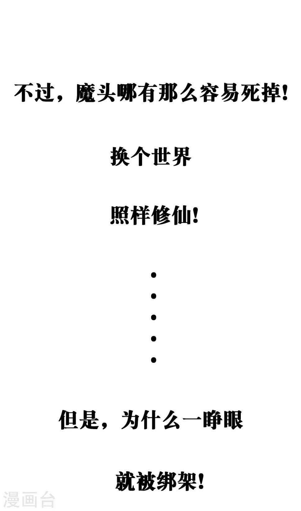 第8话5