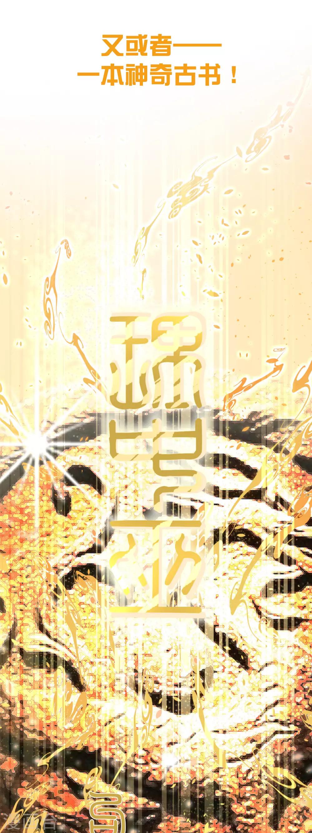 第16话6