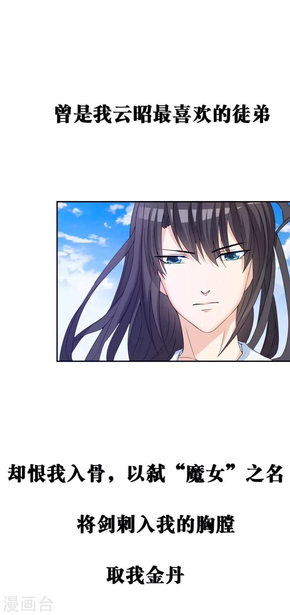 第8话3