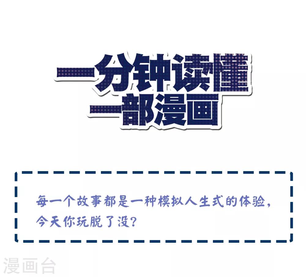 第2话0