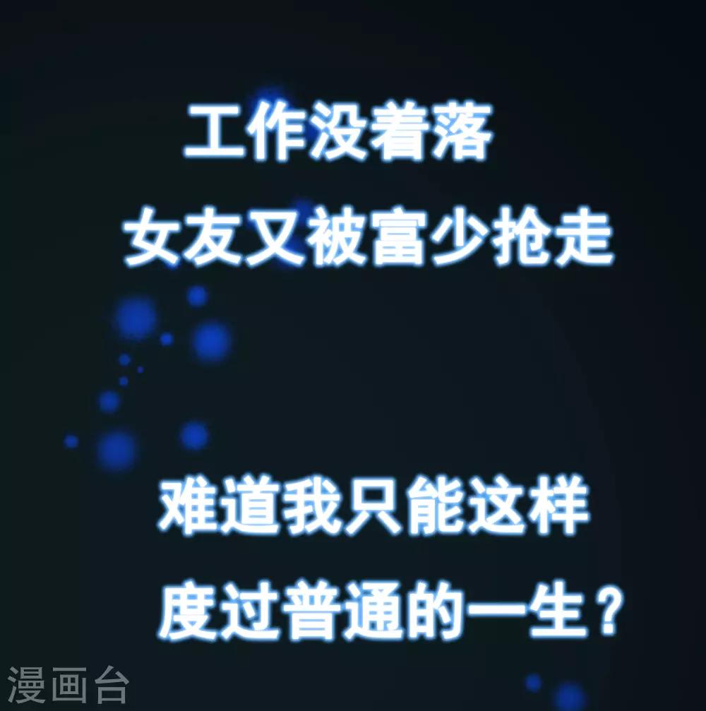 第5话4