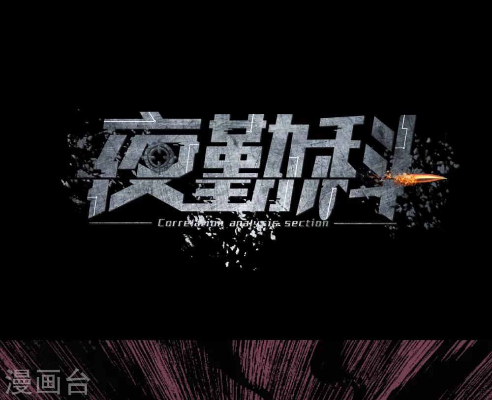 第14话6